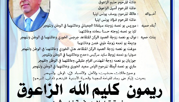 NL-Bar News Image